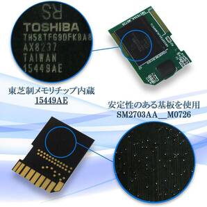 SDカード 64GB Hikari SDXC メモリーカード 東芝製ICチップ搭載 カメラで写真をたくさん撮る人や、音楽ファイルを保存しておきたい人への画像4