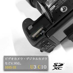 SDカード 64GB Hikari SDXC メモリーカード 東芝製ICチップ搭載 カメラで写真をたくさん撮る人や、音楽ファイルを保存しておきたい人への画像3