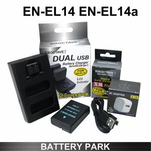 ニコン EN-EL14 対応 互換バッテリーと互換LCD充電器 2.1A ACアダプター付き D3200 D3300 D3400 D3500 D5100 D5200 D5300 D5500 D5600 Df