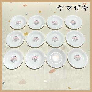 【枚数が選べる】ヤマザキ春のパンまつり2023 白いフローラルディッシュ 丸皿