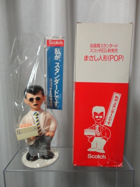 田代まさし マーシーソフビ✨当時物✨80年代✨激レア✨ - メルカリ