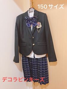 【美品送料込】デコラピンキーズ 卒服 ガールズフォーマル 2ボタンジャケットスカート他一式セット150サイズ