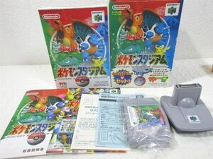 Nintendo64 ポケモンスタジアム 64GBパックセット ニンテンドー64 任天堂 ポケモン ゲームソフト【M0330】(T)