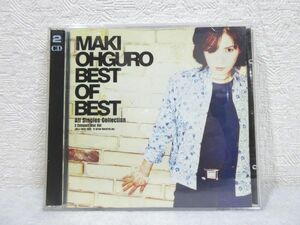 CD 大黒摩季 ベスト(2枚組) 「BEST OF BEST～All Singless Collection」 ららら/チョット JBCJ-1028/9【M0221】(P)