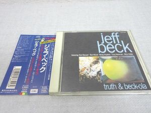 CD ジェフ・ベック トゥルース 帯付【M0222】(P)
