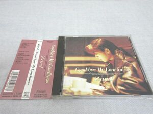 CD ZARD Good-bye My Loneliness 帯付 BGCH-1003【M0223】(P)