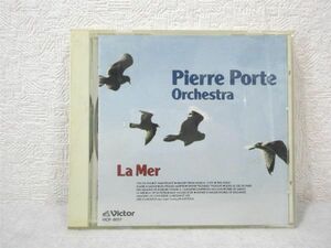 CD ピエール・ポルト・オーケストラのすべて 「La Mer ラ・メール」 日本盤 90年盤【M0319】(P)