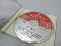 CD 岡晴夫 ビッグスターシリーズ1500 10曲収録 ベスト【M0315】(P)_画像2