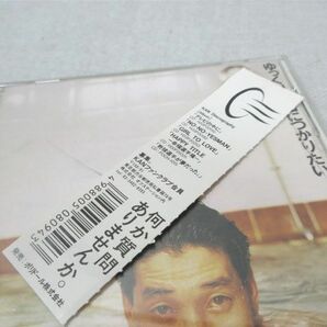 CD KAN「ゆっくり風呂につかりたい」 6th Album【M0313】(P)の画像3