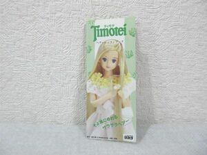 ティモテ Timotei ヘアレッスンブック カタログ 1990【M0332】(P)