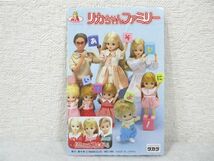 リカちゃん ファミリー カタログ 1991 あそびにおいでよ【M0332】(P)_画像1