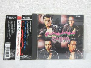 CD キャロル/ファンキー・モンキー・ベイビー/PHILIPS 30LD-22【M0334】(P)