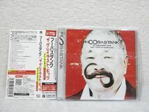 CDフーバスタンク ザ・グレイテスト・ヒッツ HOOBASTANK BEST 20曲収録 歌詞対訳付 帯付 【M0334】(P)_画像1