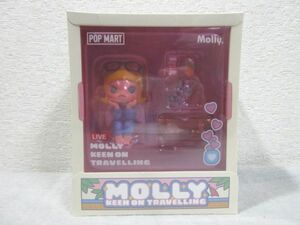 POP MART ポップマート MOLLY Keen On Travelling フィギュア 未使用【M0337】(T)