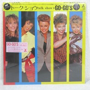 LP トーク・ショウ GO GO’S/TALK SHOW/CBS/SONY 28AP2828 帯付 未開封 新品未使用【M0340】(T)の画像1