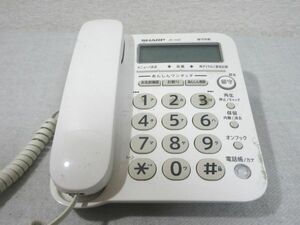 SHARP シャープ デジタルコードレス電話機 JD-G32 親機のみ【M0346】(T)