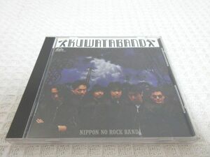 CD KUWATA BAND/NIPPON NO ROCK BAND/TAISHITA VDR-1225 桑田佳祐 【M0348】(P)