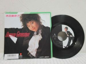 EP 本田美奈子「Oneway Generation/心のアラーム響かせて(1987年：WTP-17928)」【M0352】(P)