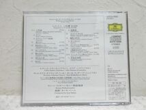 CD ベーム/モーツァルト:レクイエム ニ短調/ユニバーサル UCCG-3353【M0355】(P)_画像3