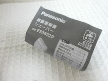 Panasonic パナソニック 電気シェーバー ES3832P 美品【M0358】(L)_画像3