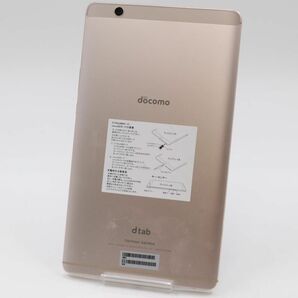 ★☆全額返金保証！最速発送！【docomo dtab Compact d-01J /16GB /シルバー 動作確認済】★☆（202401-15903-PCkaitori）の画像1