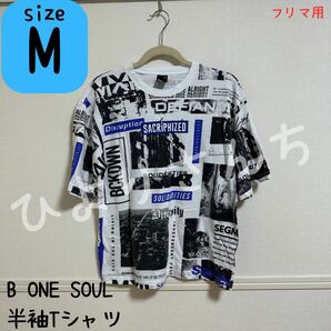 【B ONE SOUL】半袖Tシャツ Mサイズ