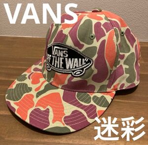 VANS バンズ　迷彩　カモフラ　ベースボール　キャップ　スナップバック