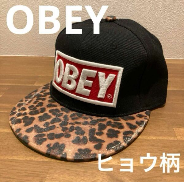 OBEY オベイ　ベースボールキャップ　58センチ　アジャスター　ヒョウ柄