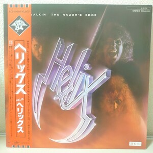 LP☆ヘリックス/WALKIN' THE RAZOR'S EDGE［帯付/プロモ白ラベル見本盤/ECS-81680/1984年/HELIX］