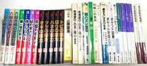 ☆　NO２３・囲碁書籍まとめて・７２冊　☆_画像2