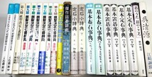 ☆　NO２３・囲碁書籍まとめて・７２冊　☆_画像4