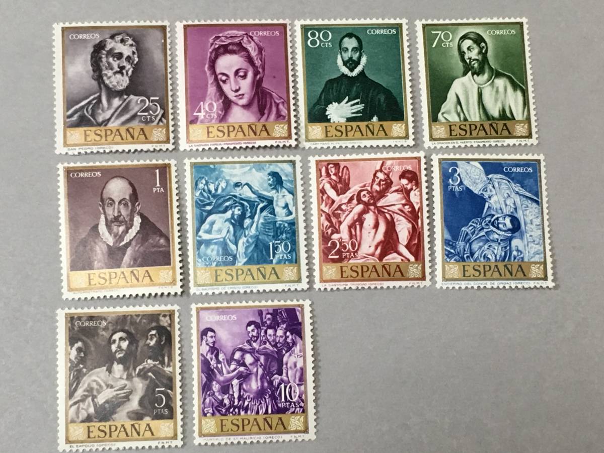西班牙 1961 年 格列柯 绘画 B03-149, 古董, 收藏, 邮票, 明信片, 欧洲
