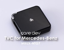 Core dev TVC TVキャンセラー Mercedes Benz W206 C-Class メルセデスベンツ C180 C200 C220D AMG C43MBUX-NTG7 CO-DEV3-MB02+_画像2