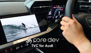 Core dev TVC TV・ナビキャンセラー AUDI A4 S4 RS4 8W 前期 後期 走行中 テレビ 視聴 ナビ MMI ナビ アウディ CO-DEV2-VA01