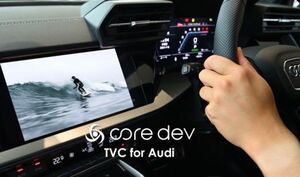 Core dev TVC TV・ナビキャンセラー AUDI Q3 Sportback RSQ3 Sportback F3 走行中 テレビ 視聴 ナビ MMI ナビ アウディ CO-DEV2-VA01