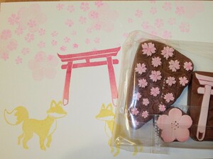 消しゴムはんこ 中古 スタンプ ハンドメイド　桜　鳥居　＊整理出品＊　★キツネのハンコはつきません　