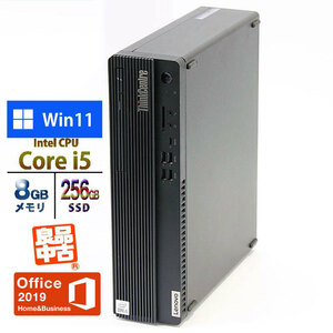  настольный PC Lenovo ThinkCentre M70s Small Core i5-10400 память 8GB SSD256GB DVD мульти- MS Office 2019 Windows11 хорошая вещь б/у персональный компьютер 