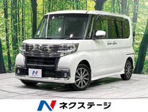 画像の続きは「車両情報」からチェック