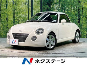 【諸費用コミ】:平成23年 コペン アクティブトップ