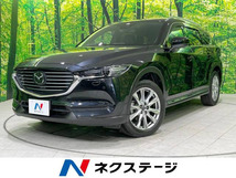 画像の続きは「車両情報」からチェック