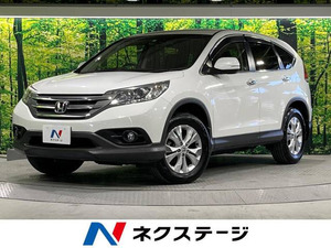 【諸費用コミ】:平成24年 CR-V 2.0 20G