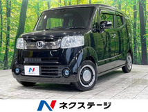 画像の続きは「車両情報」からチェック