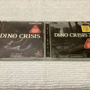 PS / ディノクライシス ディノクライシス2 / DINO CRISIS DINO CRISIS2 / 2本セットの画像1