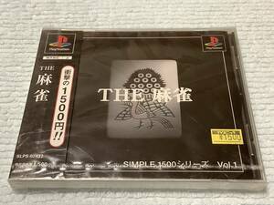 PS / THE 麻雀 シンプル1500シリーズ Vol.1