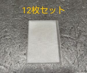 【12枚セット】PCエンジンHuカード 代替カードケース