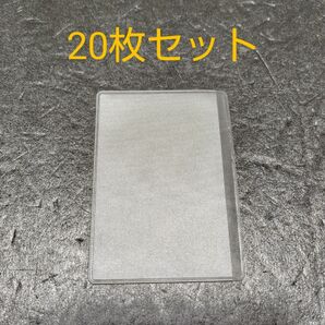 【20枚セット】PCエンジンHuカード 代替カードケース