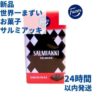 Fazer サルミアッキ 1箱×40g フィンランドのお菓子です