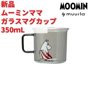 Muurla ムーミンママ ガラスマグカップ 3.5dL(350mL)