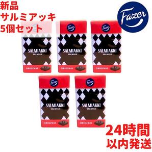 Fazer サルミアッキ 5箱×40g セット フィンランドのお菓子ですの画像1