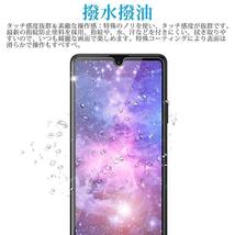 Xperia Ace III 用 ガラスフィルム 硬度9H 強化 保護 2枚_画像4